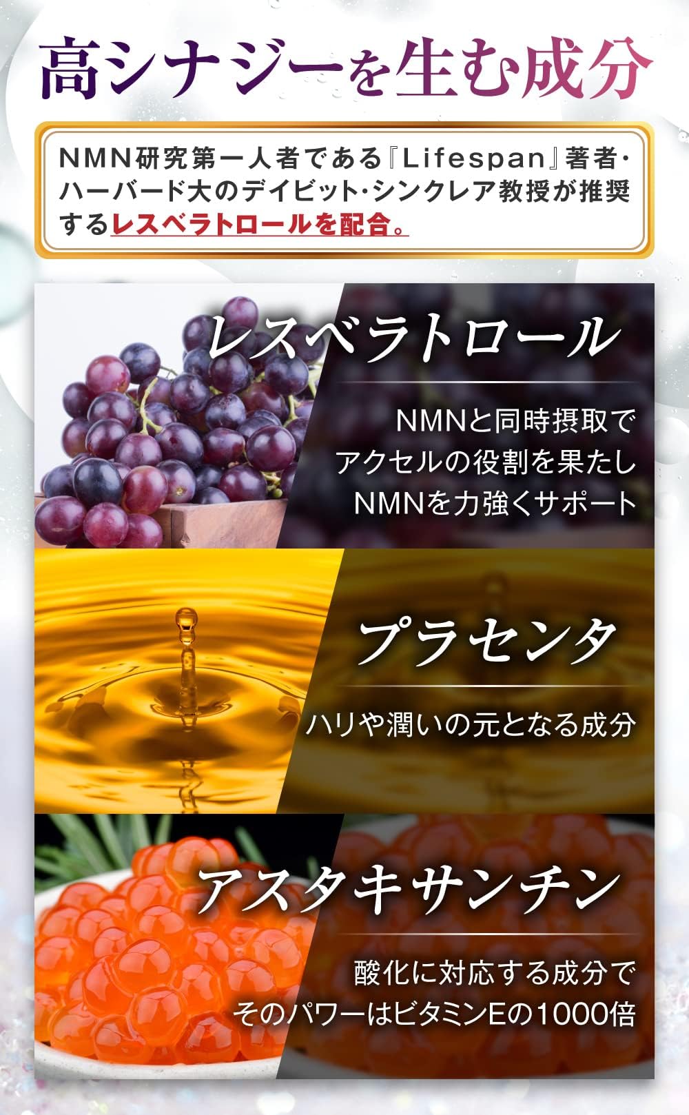 PURE HADA NMN 2個セット 高純度 高含有 9000mg 日本製 PURE HADA NMN 2個セット 高純度 高含有 9000mg 日本製 楽天市場